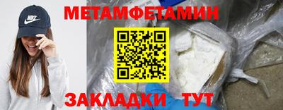 соль курить ск Гусев