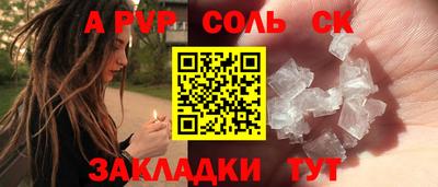 героин Гусь-Хрустальный