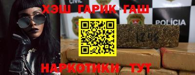 героин Гусь-Хрустальный