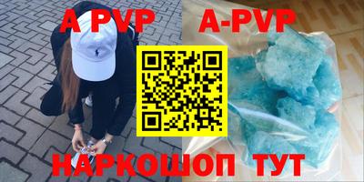 соль курить ск Гусев