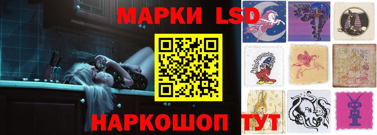 Нефтеюганск  Лсд 25 экстази ecstasy  Вход с VPN  Лсд 25 экстази ecstasy 