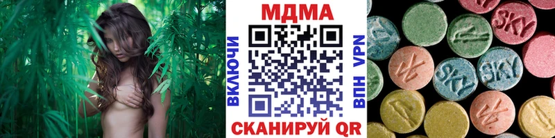 MDMA кристаллы  цена   Нефтеюганск 