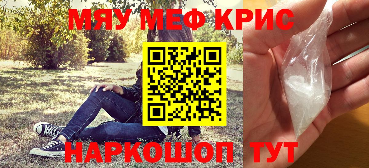 МЕФ мука Нефтеюганск