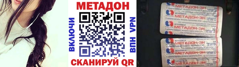 Метадон мёд  Нефтеюганск 