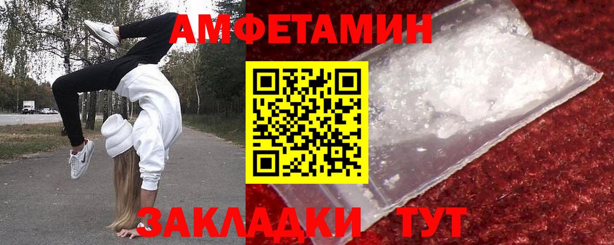 Нефтеюганск  Метамфетамин витя  Вход с VPN 