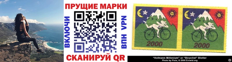 Наркотические марки 1500мкг  где можно купить наркотик  Нефтеюганск 