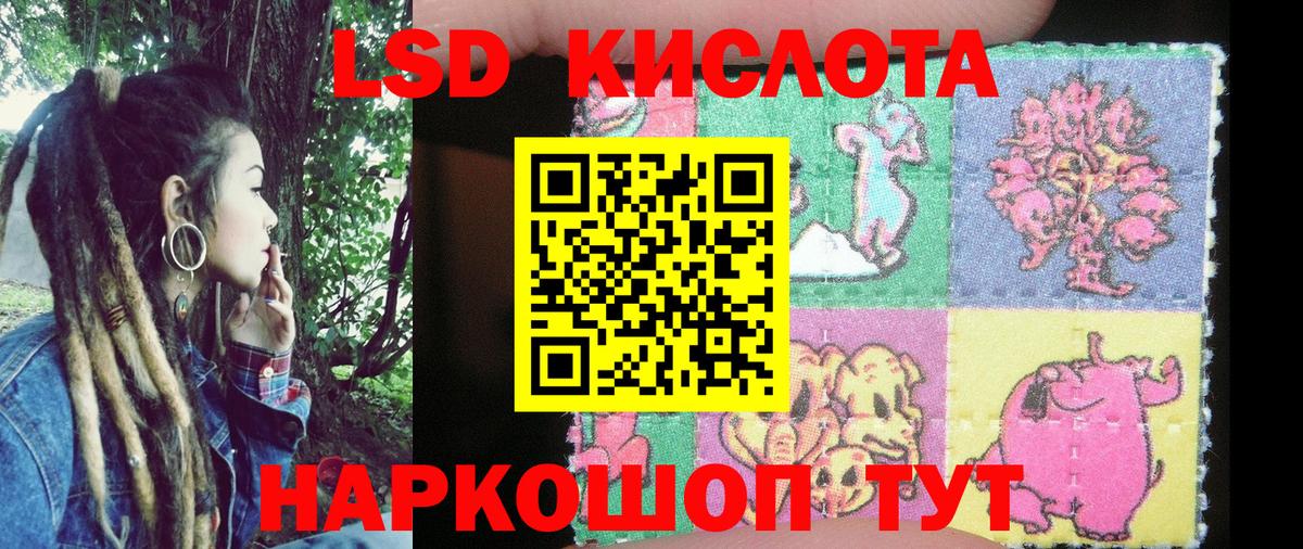 Марки 25I-NBOMe 1500мкг Нефтеюганск