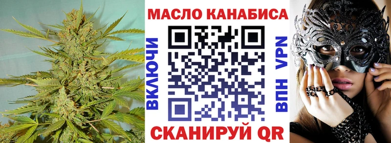 купить наркотик  Нефтеюганск  Дистиллят ТГК THC oil 