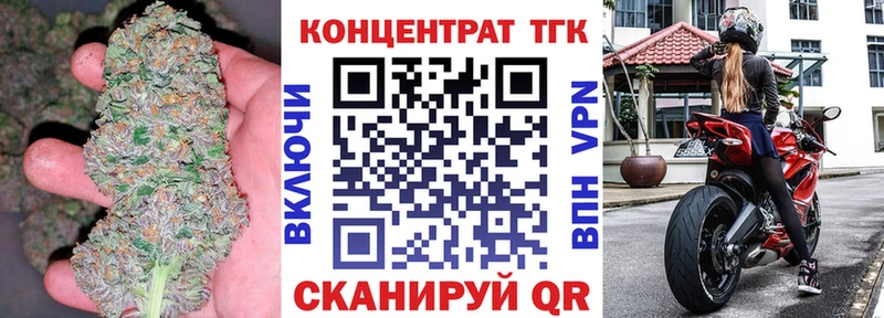 ТГК жижа Нефтеюганск