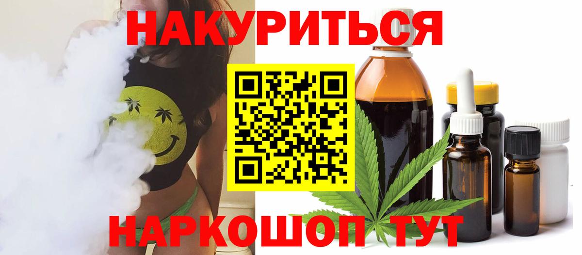 Бошки марихуана OG Kush  Марихуана SATIVA & INDICA  Нефтеюганск  Вход с VPN 